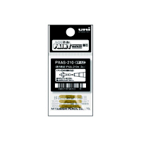 三菱鉛筆(uni)　アルコールペイントマーカー細字用替芯　PXAS210　　3本入×20パック　（直送品）