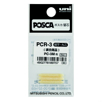 ポスカ替芯　細字　PCR3　水性マーカー　3本入×20パック　三菱鉛筆uni　（直送品）