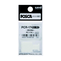 ポスカ替芯　極太　PCR17　水性マーカー　1本入×10パック　三菱鉛筆uni　（直送品）