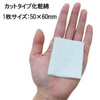 コットン・ラボ セレナ オーガニックコットンパフMサイズ 200枚