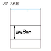 コクヨ キャンパスノート1号40枚U罫 ノ-201UN 1冊
