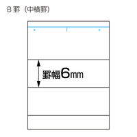 コクヨ 再生紙キャンパスノート6号30枚B罫 ノ-E3BN 1冊