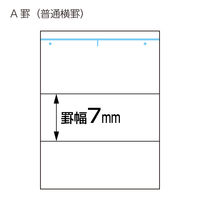 コクヨ 再生紙キャンパスノート1号40枚A罫 ノ-E201AN 1冊