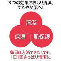 介護用品 ライフリー おしり洗浄液Neo 本体 1750ml ポンプ付きユニ・チャーム