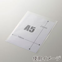 HEIKO クリスタルパック SA5 横160×縦225mm 6740000 OPP袋 透明袋 1袋（100枚入） シモジマ