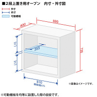 Ceha A4スチール書庫 抗菌 2段 オープン 上置き用 ライトグレー 幅880×奥行400×高さ730mm 1台