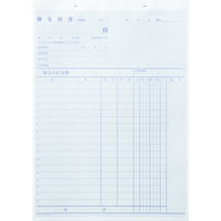 【アウトレット】日本ノート　見積書（B5）　フクー46T