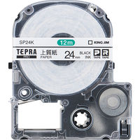 テプラ TEPRA PRO【純正】テープ 上質紙ラベル 幅24mm 白ラベル(黒文字) SP24K 1個 キングジム