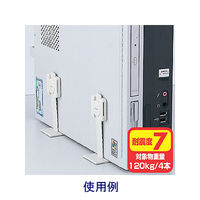 サンワサプライ 耐震ストッパーT型 QL-59 1セット(4個入)（直送品）