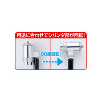 サンワサプライ ノートパソコンセキュリティ コネクタ対応 シリンダ錠 SL-43 1本