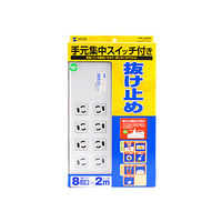 延長コード 電源タップ 2m 2P、3P（ピン） 9個口 スイッチ ライトグレー TAP-3804N サンワサプライ 1個
