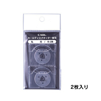 カール事務器 ディスクカッター替刃（丸刃） K-28