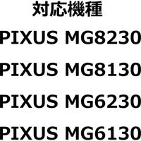 キヤノン（Canon） 純正インク BCI-326+325/6MP 4713B002 BCI-325/326シリーズ 1パック（6色入）