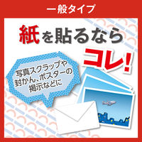 ニチバン 両面テープ ナイスタック 一般タイプ 幅25mm×10m NW-25