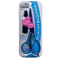 プラス　はさみ　フィットカットカーブ　チタン　ジャストグリップ　チタンブルー　SC-175AT　34526　2本　（直送品）
