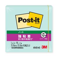 スリーエム(3M) ポストイット ふせん 付箋 強粘着・再生紙 ノート 75mm×75mm グリーン 1セット（3冊入） 654SS-AG