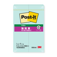 スリーエム(3M) ポストイット ふせん 付箋 強粘着・再生紙 75mm×25mm グリーン 1セット（2冊入×4） 500SS-AG