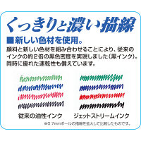 三菱鉛筆 ジェットストリーム ボールペン ローズピンク軸 3色 0.7mm SXE3-400-07 SXE340007.66 3本（直送品）