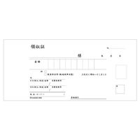 ヒサゴ デザイン領収証 桜 ピンク #802 1セット(1冊×5)