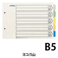 キングジム カラーインデックス B5ヨコ 5山 2穴 906　10組