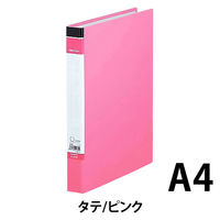 キングジム　リングファイルBF　A4タテ　背幅37mm　1冊　603BFヒン　ピンク