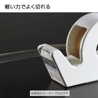 コクヨ テープカッター カルカット ハンディタイプ 白 小巻対応 T-SM300W 1個