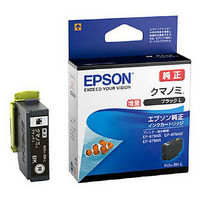 エプソン (EPSON) KUI-BK(クマノミ) 純正インクカートリッジ ブラック (大容量) 1個