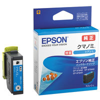 エプソン (EPSON) KUI-C-L(クマノミ) 純正インクカートリッジ シアン (大容量) 1個
