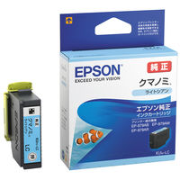 エプソン (EPSON) KUI-LC(クマノミ) 純正インクカートリッジ ライトシアン 1個