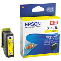 エプソン (EPSON) KUI-Y(クマノミ) 純正インクカートリッジ イエロー 1個