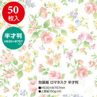 ササガワ 包装紙 ロマネスク 半才判 49-1560 1包50枚入