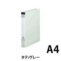 キングジム　リングファイルBF　A4タテ　背幅37mm　1冊　603BFクレ　グレー