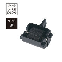 マックス　電子チェックライター　インクロール　R-50