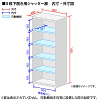 【組立設置込】Ceha A4スチール書庫 5段 シャッター扉 下置き用 ライトグレー 幅880×奥行400×高さ1850mm 1台（2梱包）