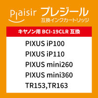 プレジール キヤノン（Canon）用 互換インク PLE-C19CL 4色一体型 BCI-19C互換 1個