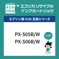 エコリカ　リサイクルインク　ECI-E82B　ICBK82対応   1個