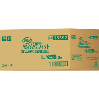 サルバ　大人用紙おむつ　安心Wフィットテープ止め　L　1パック　（24枚入）　白十字