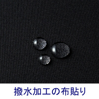 メニューファイル表紙　布貼り　A4　アスクル　黒  オリジナル