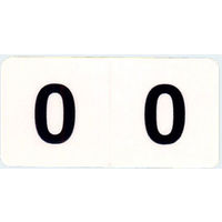 フィリオ　ナンバーラベル シール（モノクロ）　「0」　MS-NR0　1パック（150片入）