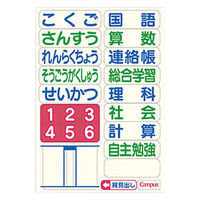 コクヨ キャンパス用途別 無地 ノー30WN 1セット(10冊)