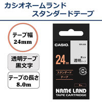 カシオ CASIO ネームランド テープ 透明タイプ 幅24mm 透明ラベル 黒文字 8m巻 XRー24X