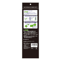 エコ マグネットシート 300×100mm 黄 10枚入 MS-360-Y ソニック