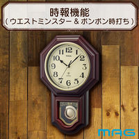 ノア精密 クラシカル電波振り子時計:鹿鳴館DX W-640 BR 1個 幅473×高さ297mm 電波時計 壁掛け アナログ表示 チャイム 電池付き