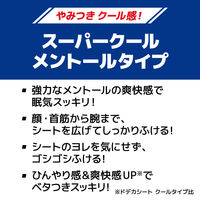 大王製紙　エリエールドデカシートスーパークールタイプ携帯用　733437　1箱（10枚入×24個）