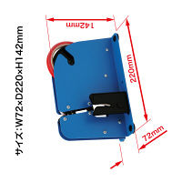 オープン工業 バックシーラー BS-1150 1台