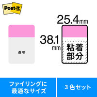 スリーエム(3M) ポストイット フィルムふせん 付箋 超丈夫なインデックス 透明 25.4mm×38mm 3色 1パック 686-PGO