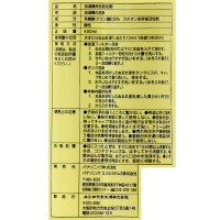 パナソニック　加湿機用洗剤　FE-Z40HV