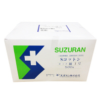 スズラン　Sコットンカット綿（スズランカット綿）　3.5×3.5cm　100006　1箱（500g入）