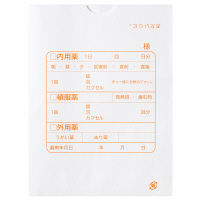 【アスクル限定】薬袋 選べる用法 小 1袋（100枚入） イムラ封筒  オリジナル