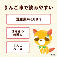 伊藤園　充実やさい　おいしいりんご味　100ml　1箱（18本入）【野菜ジュース】